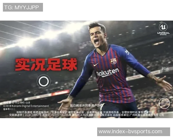 实况足球8游戏中如何轻松修改金钱获取无限资源攻略分享